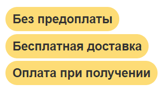 Лазерная реклама в Москве бесплатная доставка, оплата при получении, гарантия 1 год